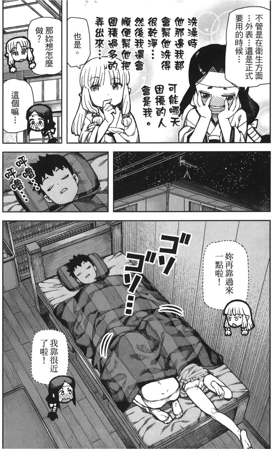 第154页