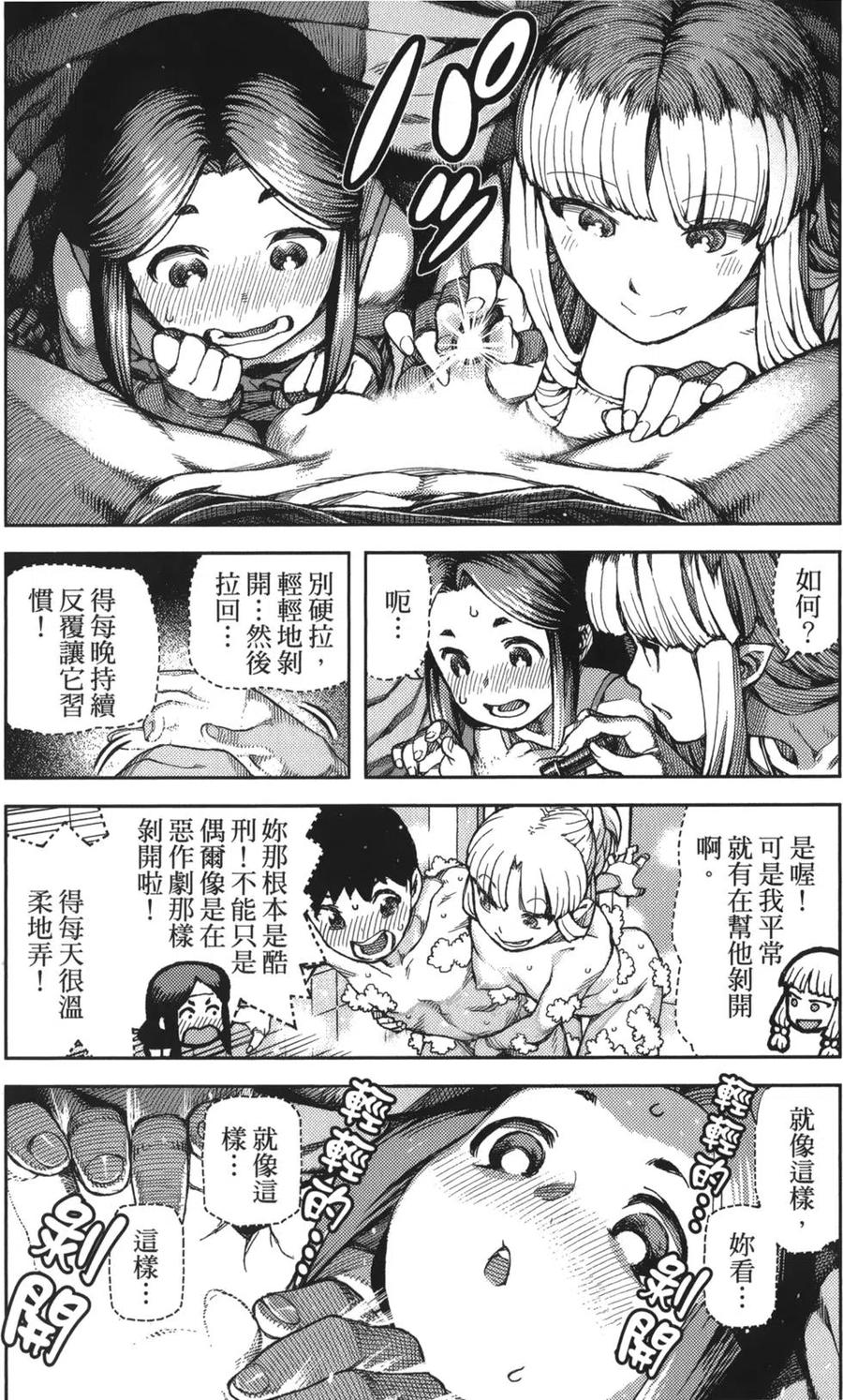 第155页