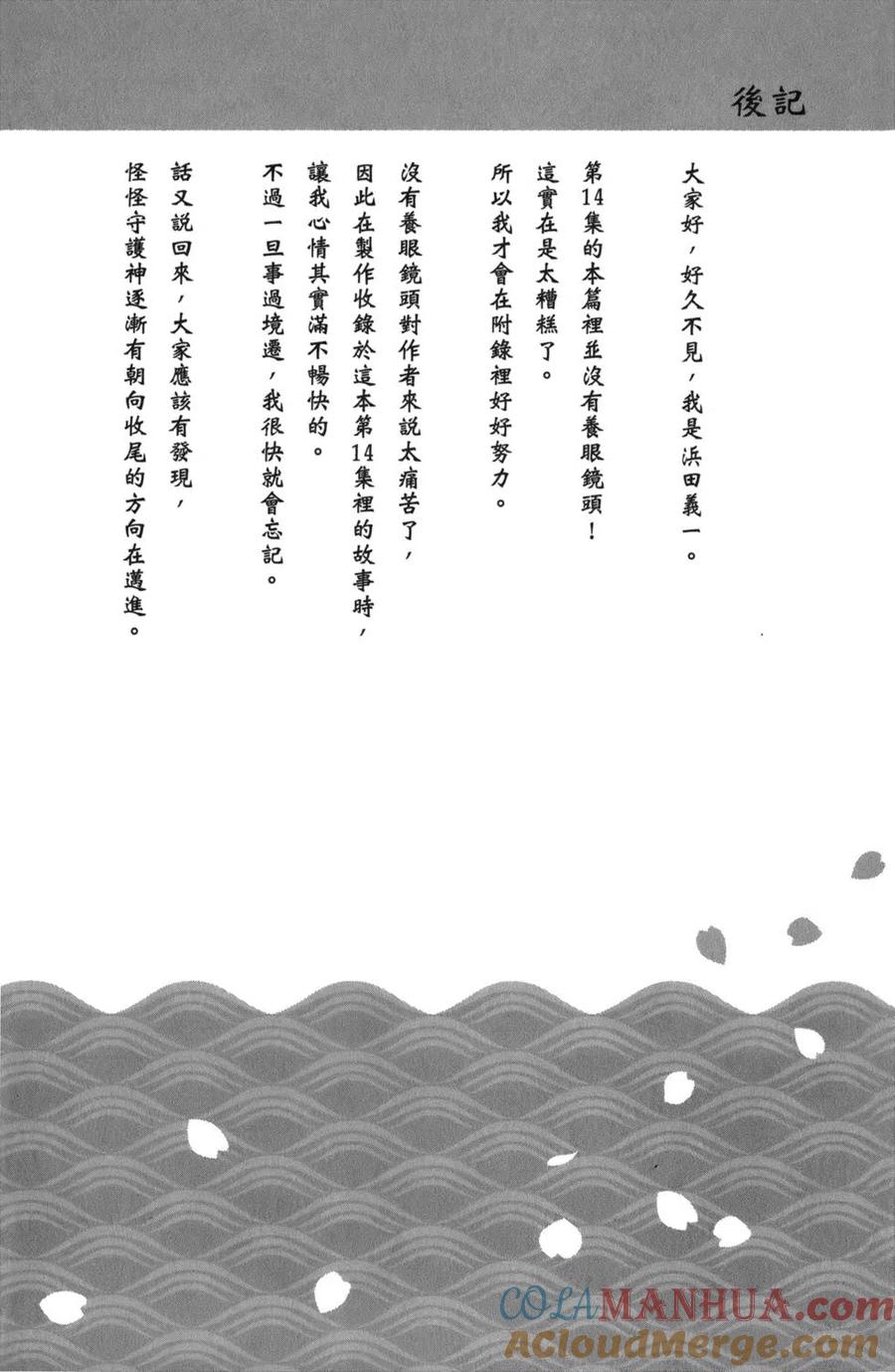 第157页