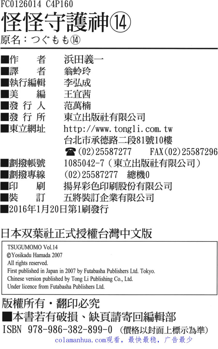 第159页