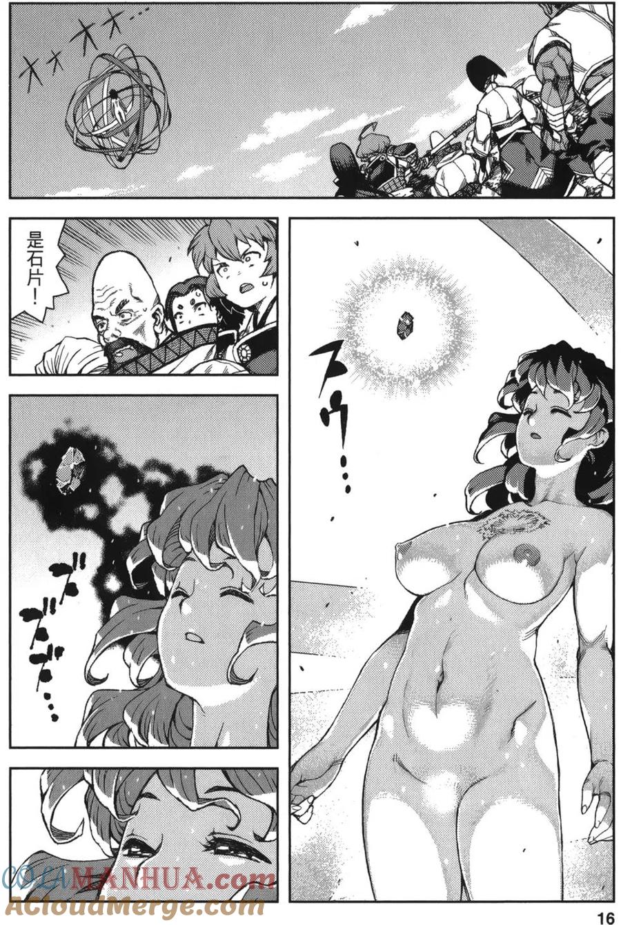 第17页