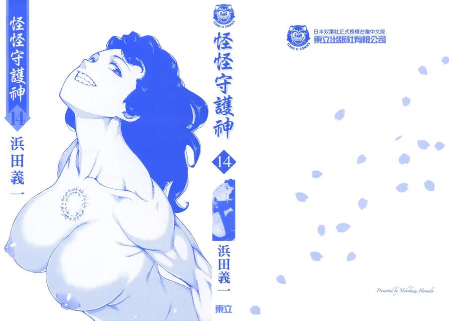 第2页