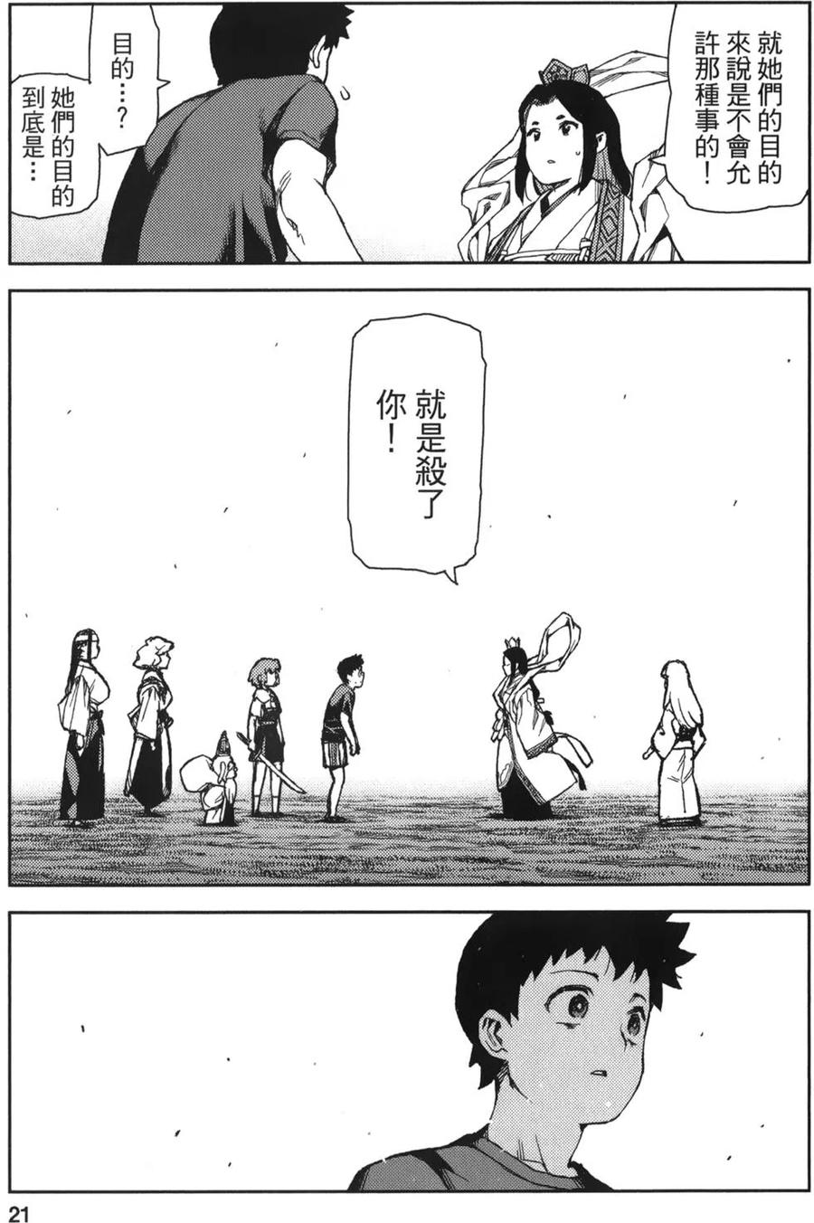 第22页