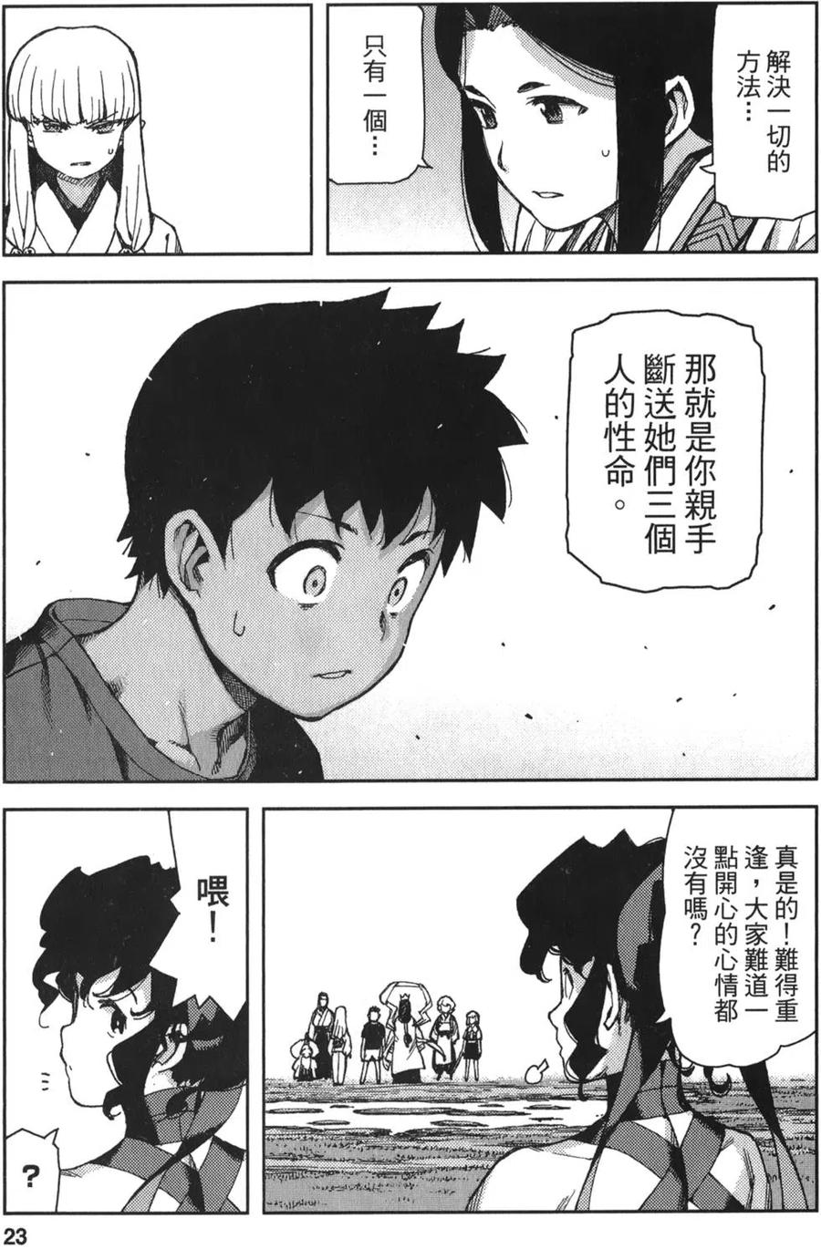 第24页