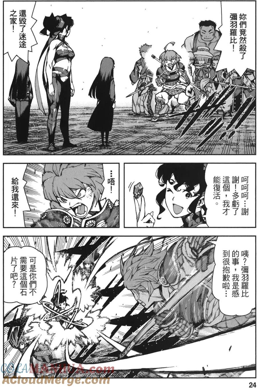 第25页