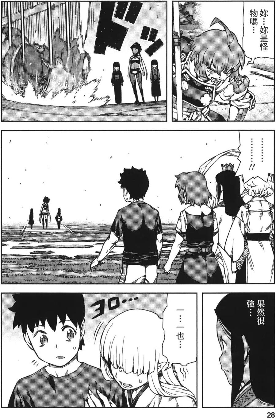 第28页