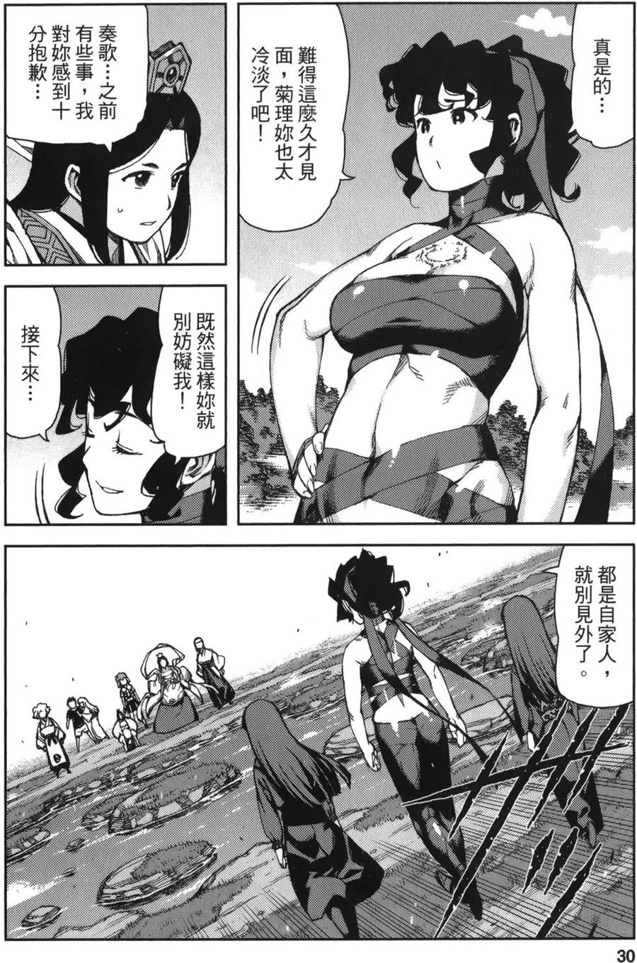 第30页