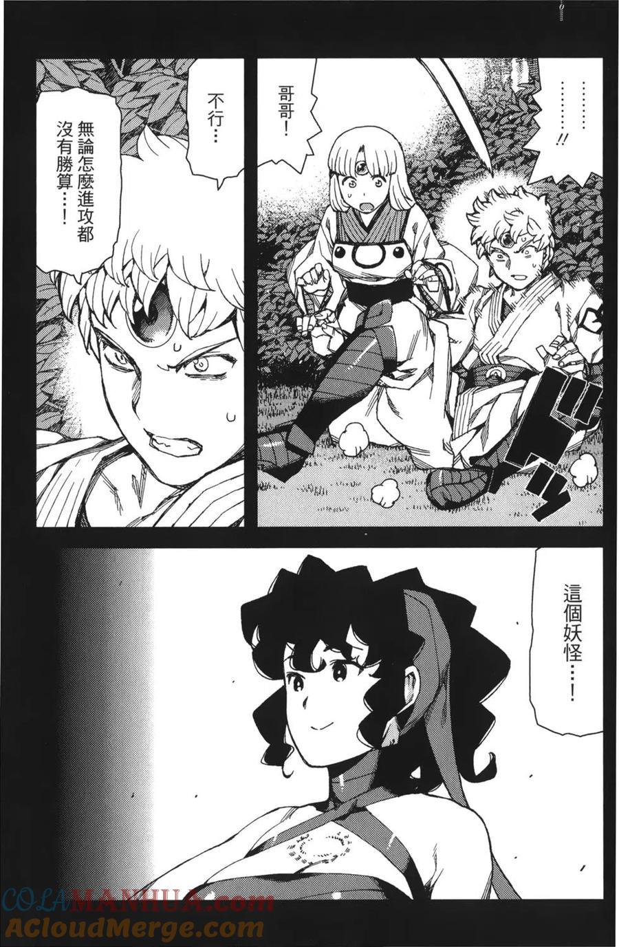 第37页