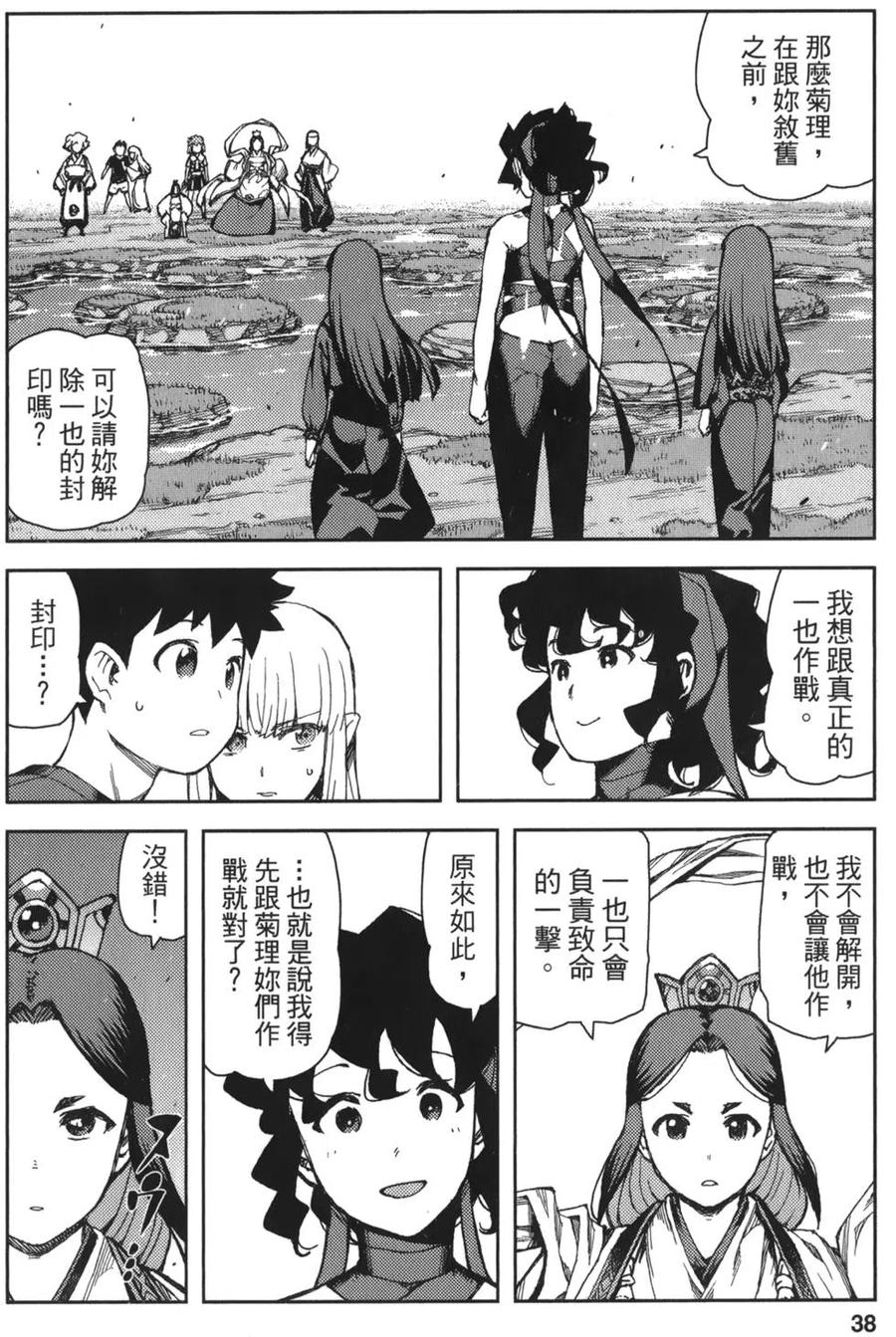 第38页