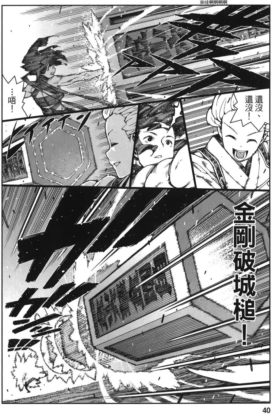第40页