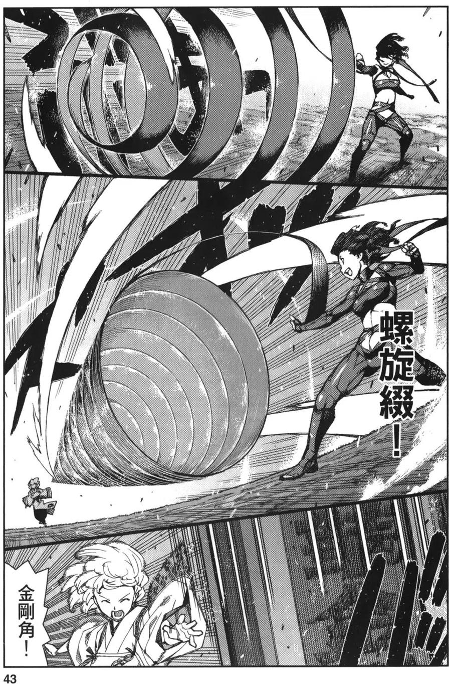 第43页