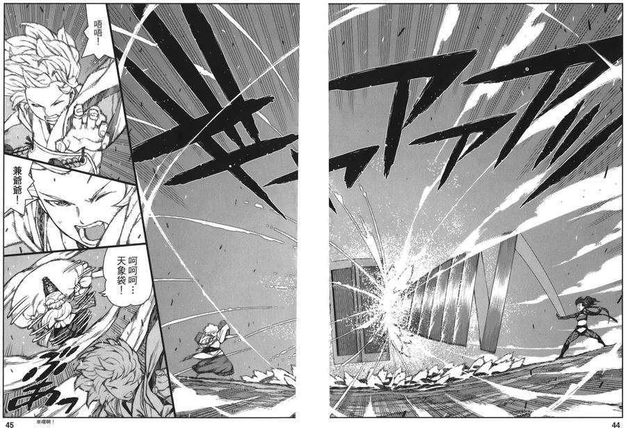 第44页