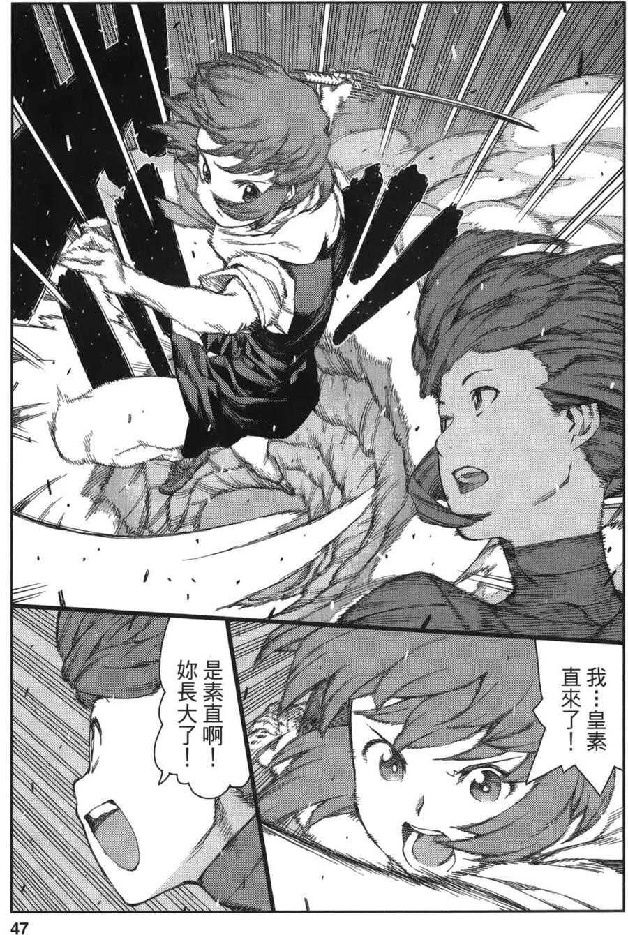 第46页