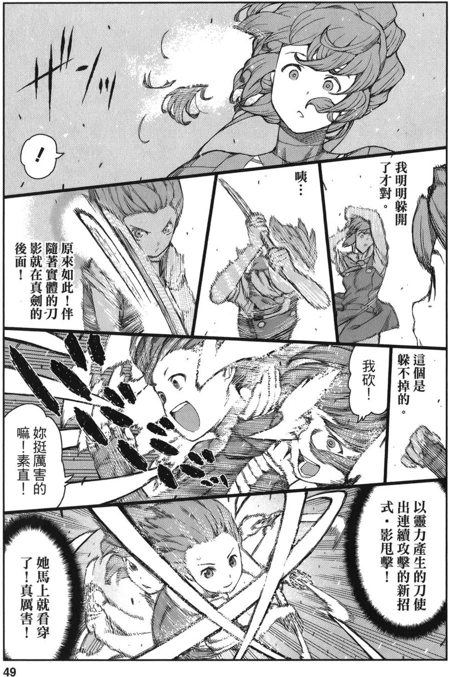 第48页