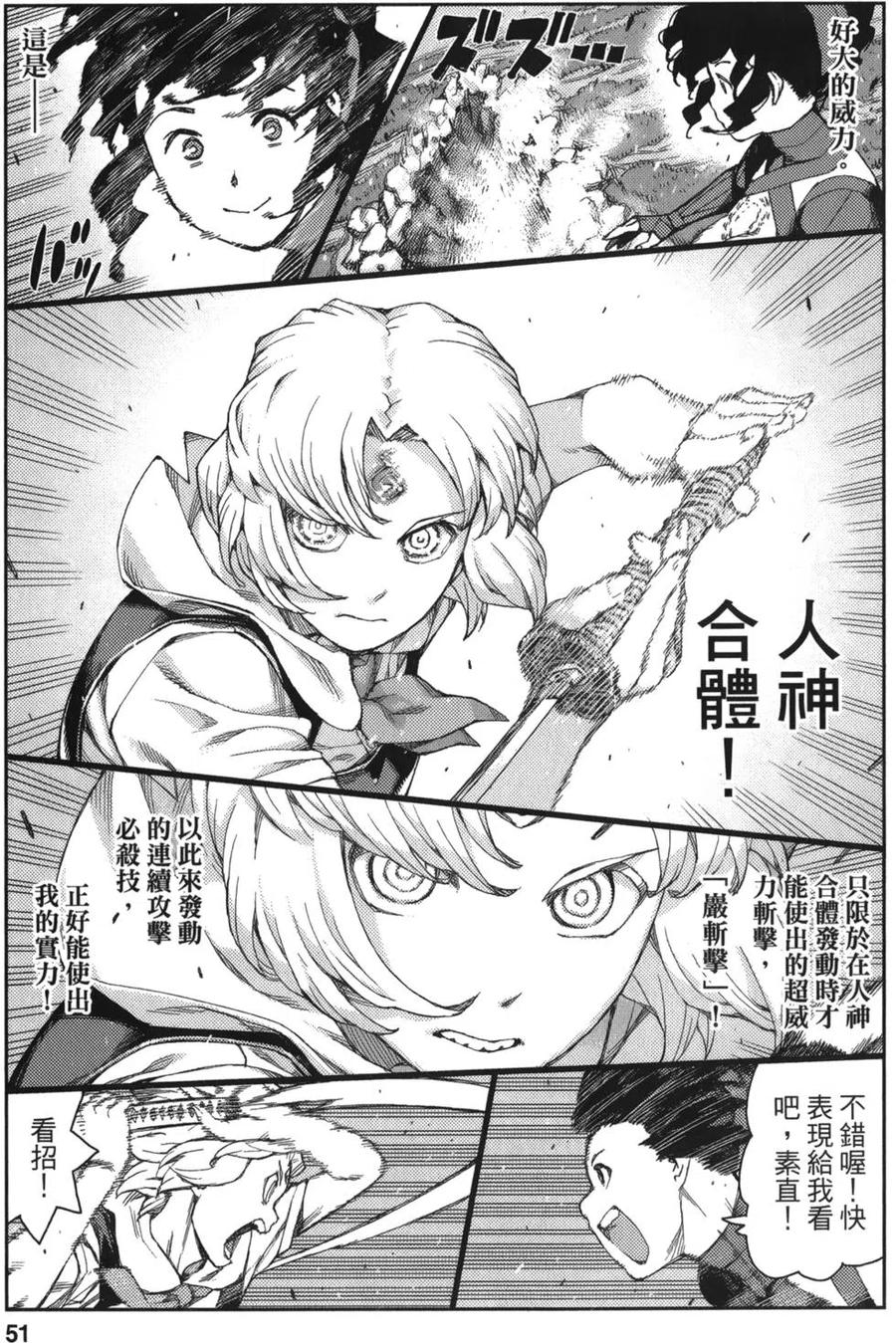 第50页