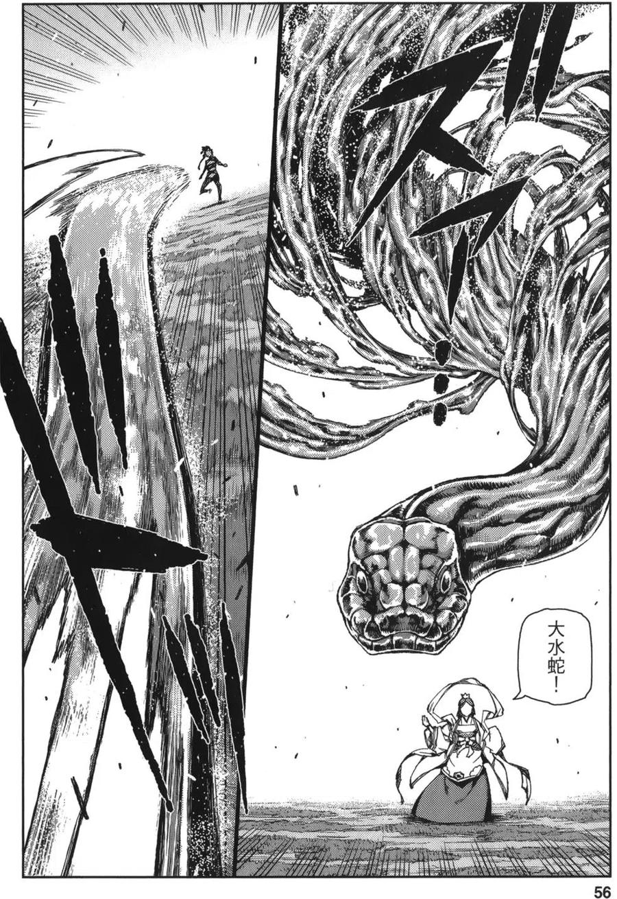 第55页