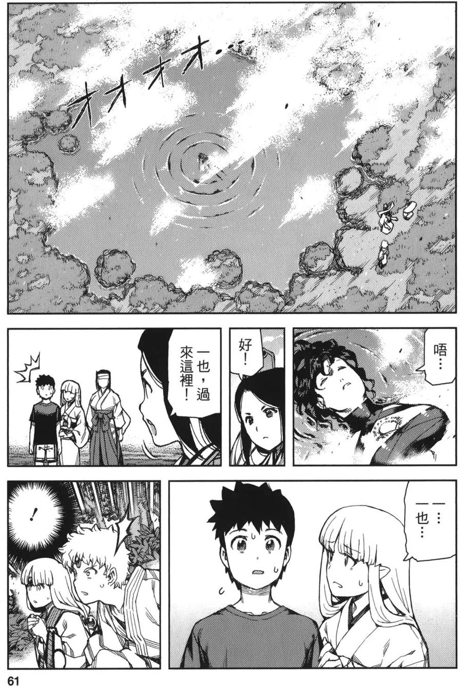 第60页