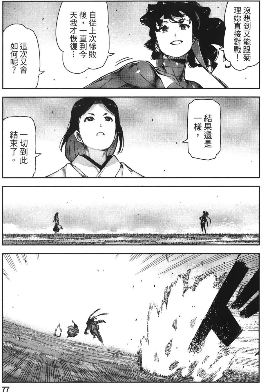 第75页