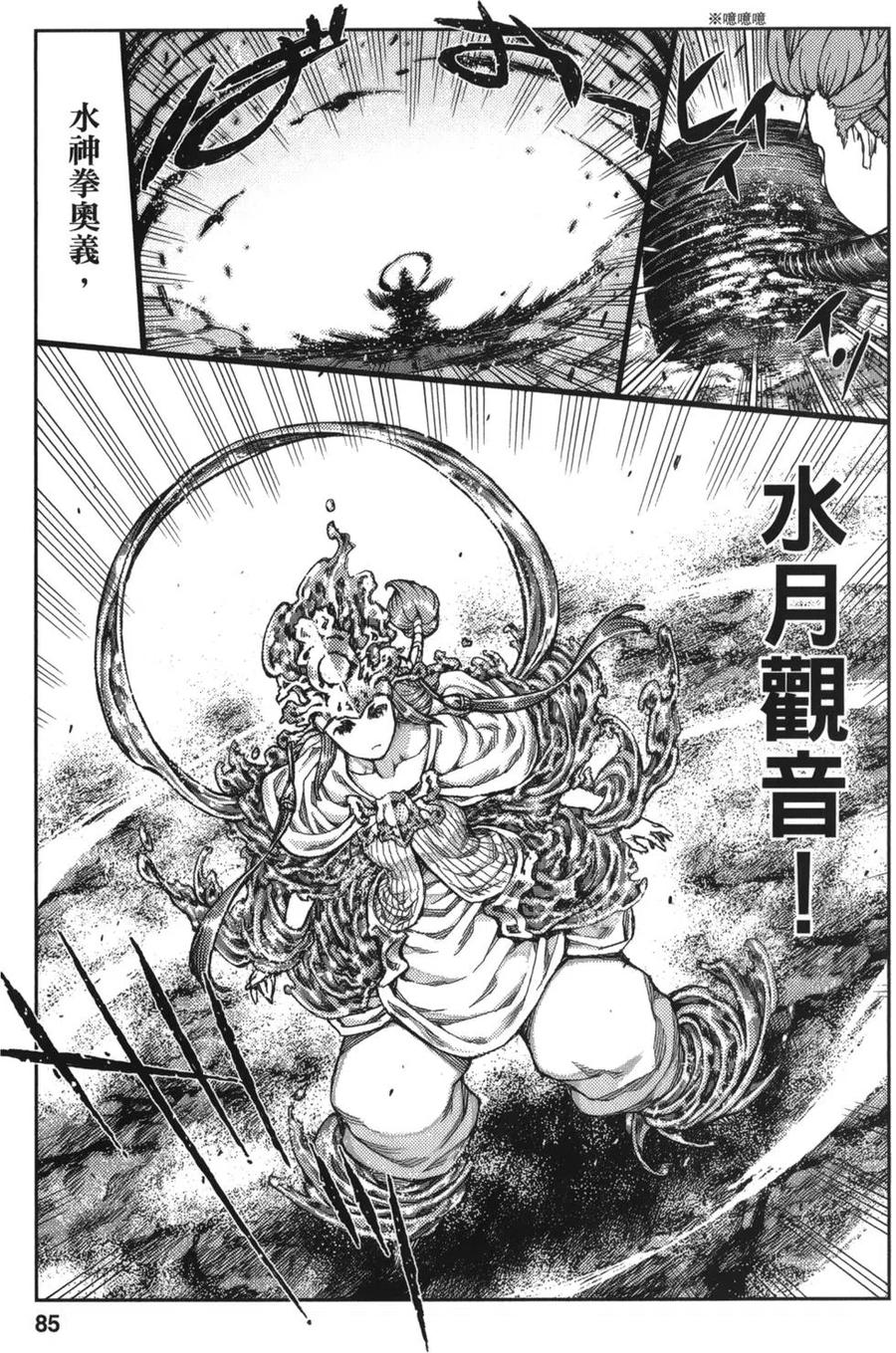 第83页