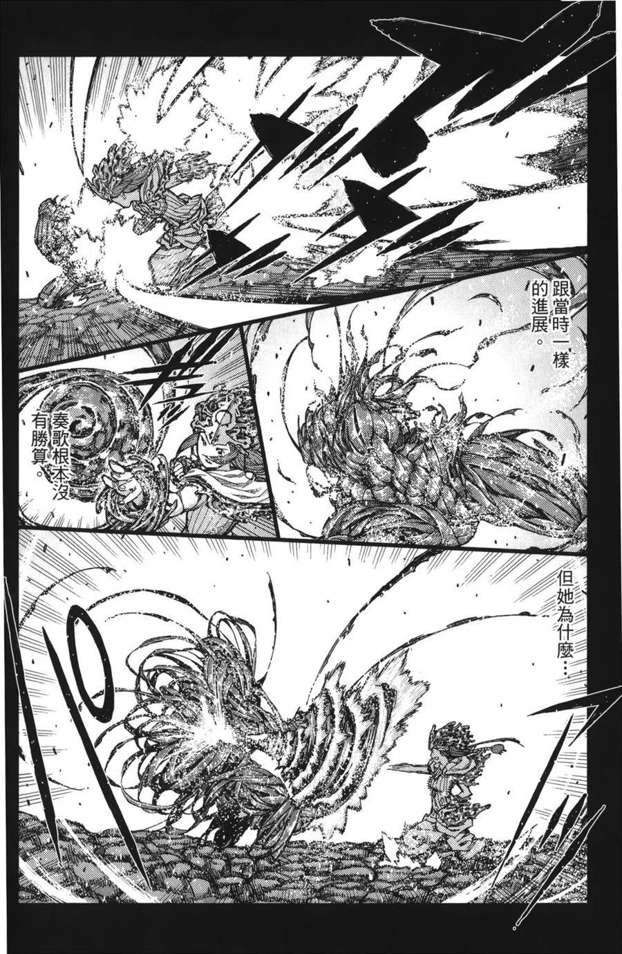 第91页