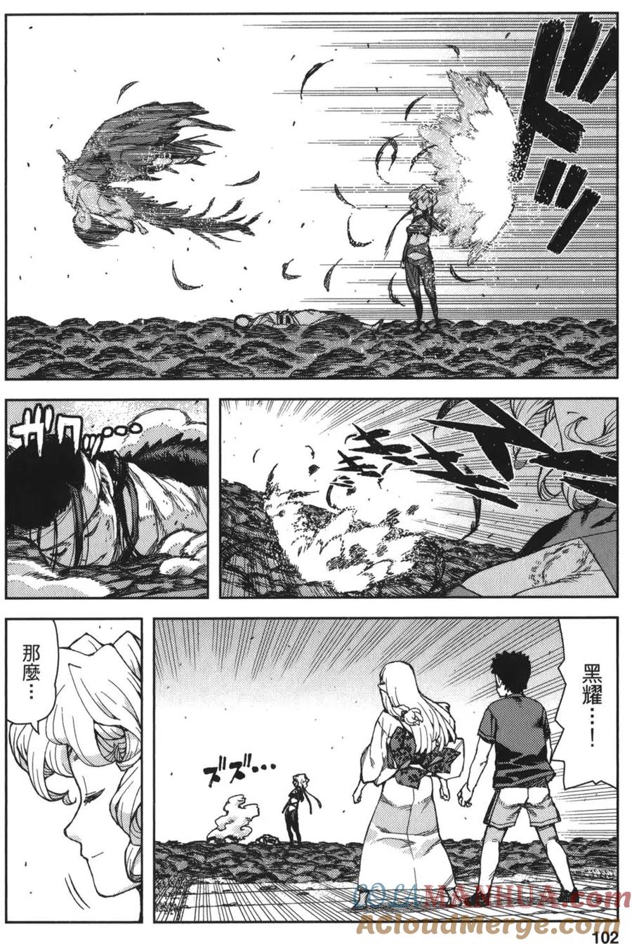 第97页