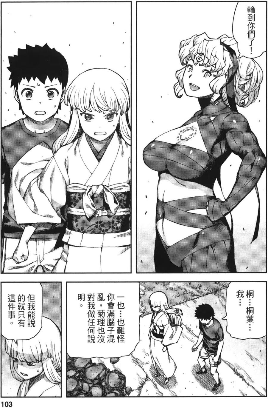 第98页