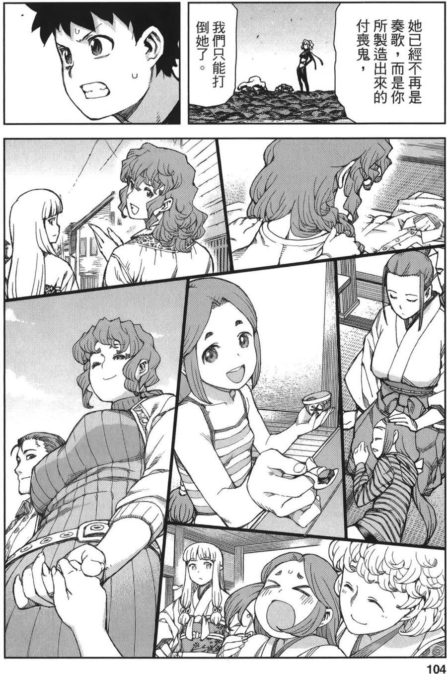 第99页