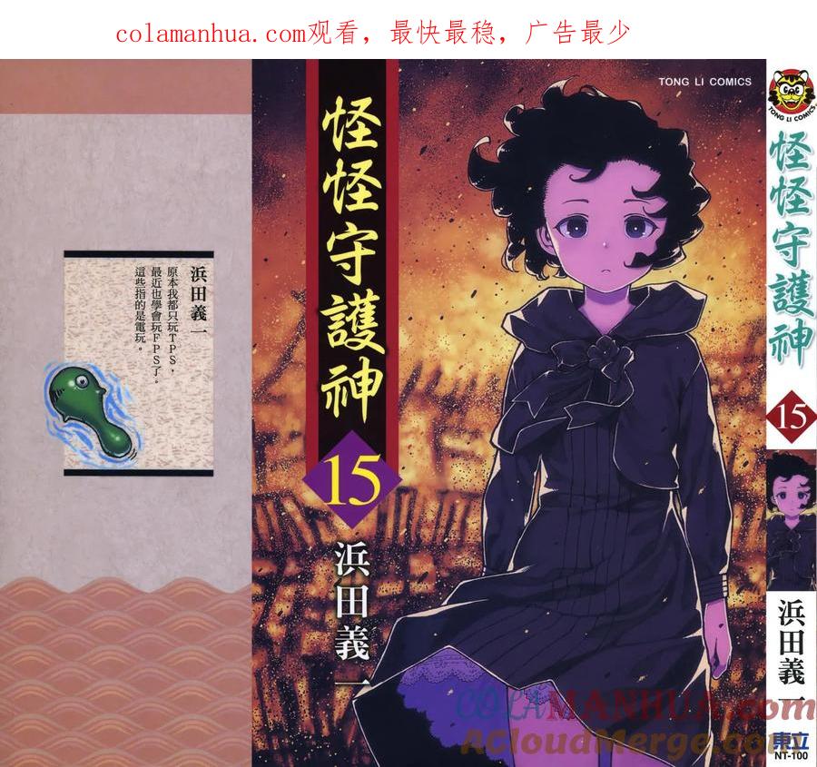 第1页