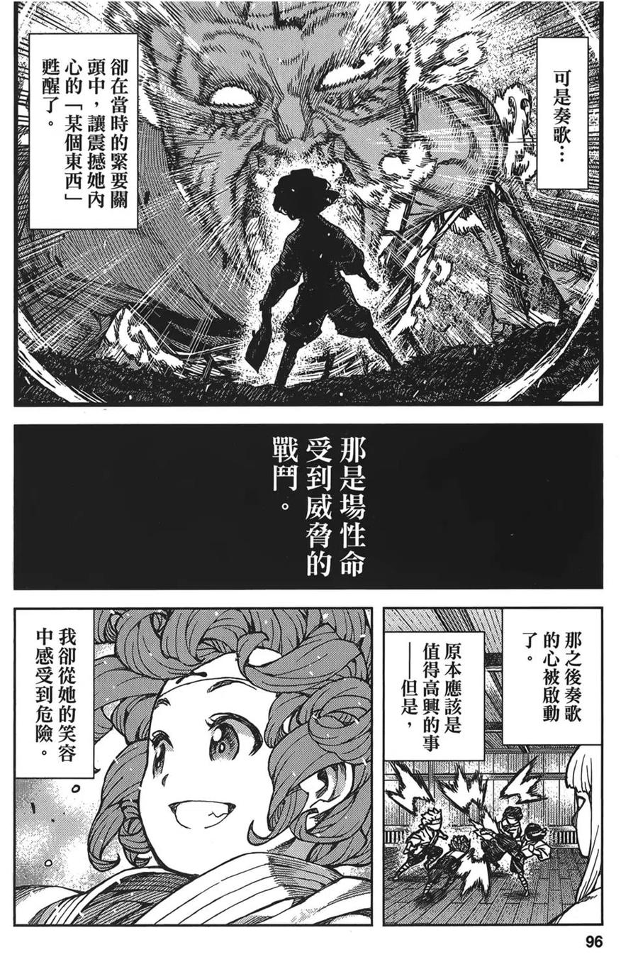 第100页