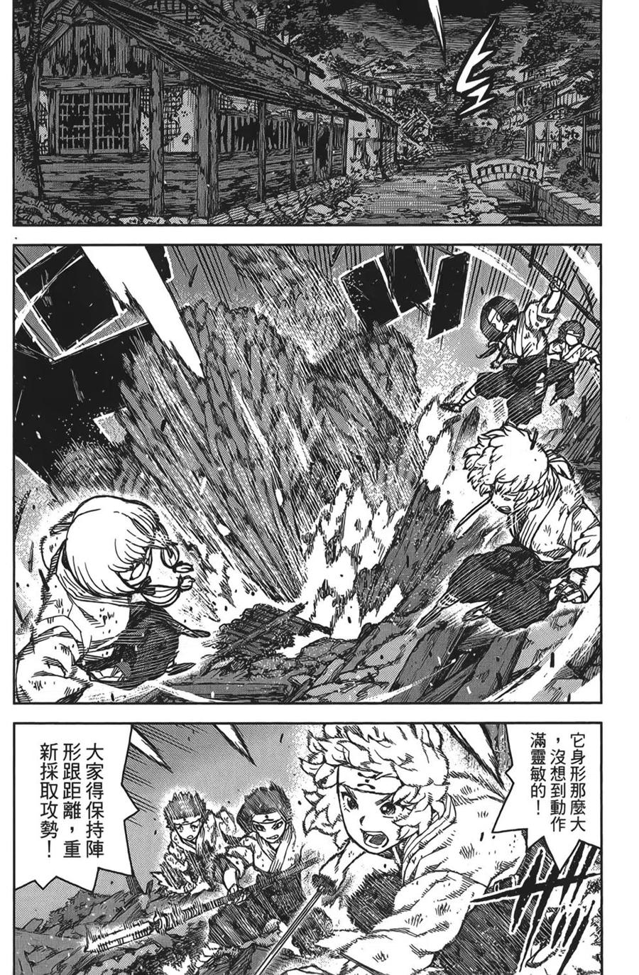 第102页