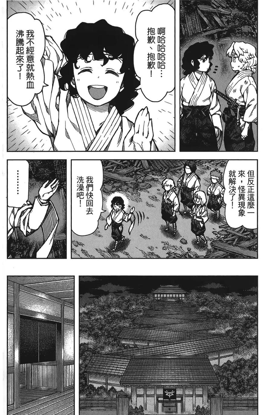 第106页