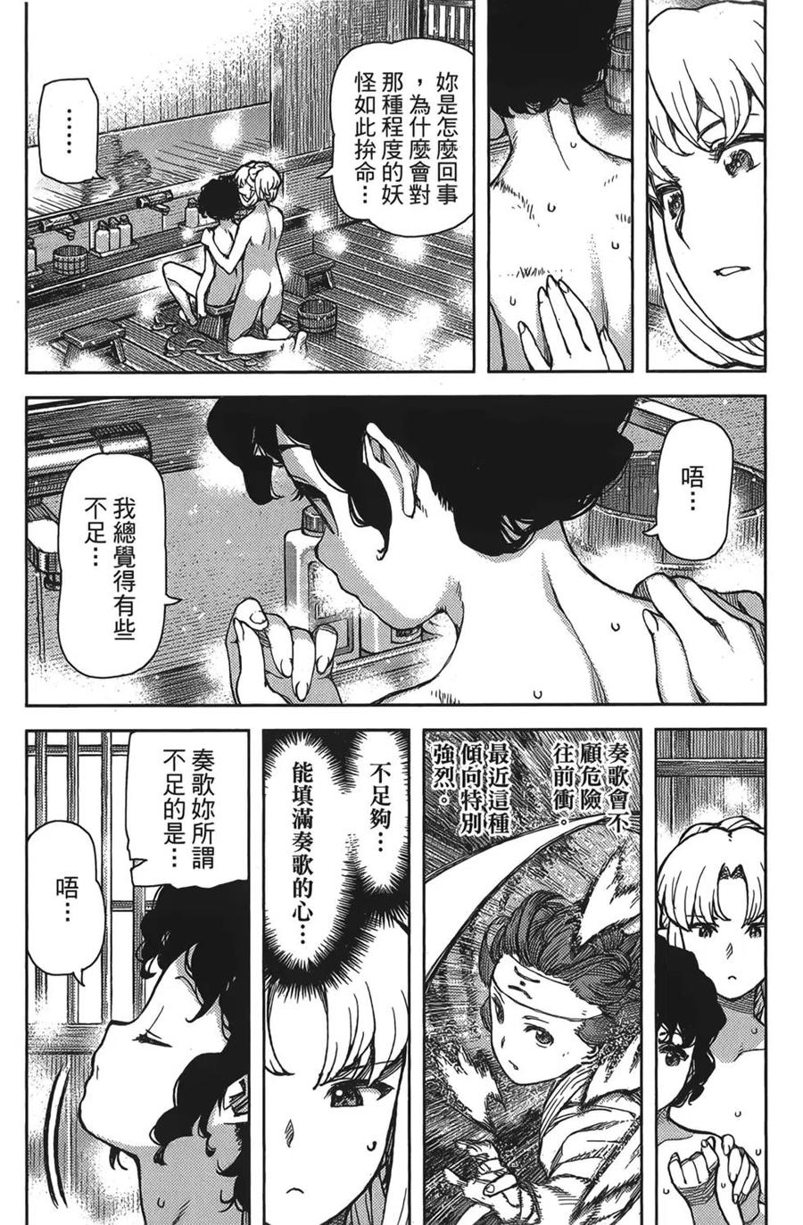 第108页