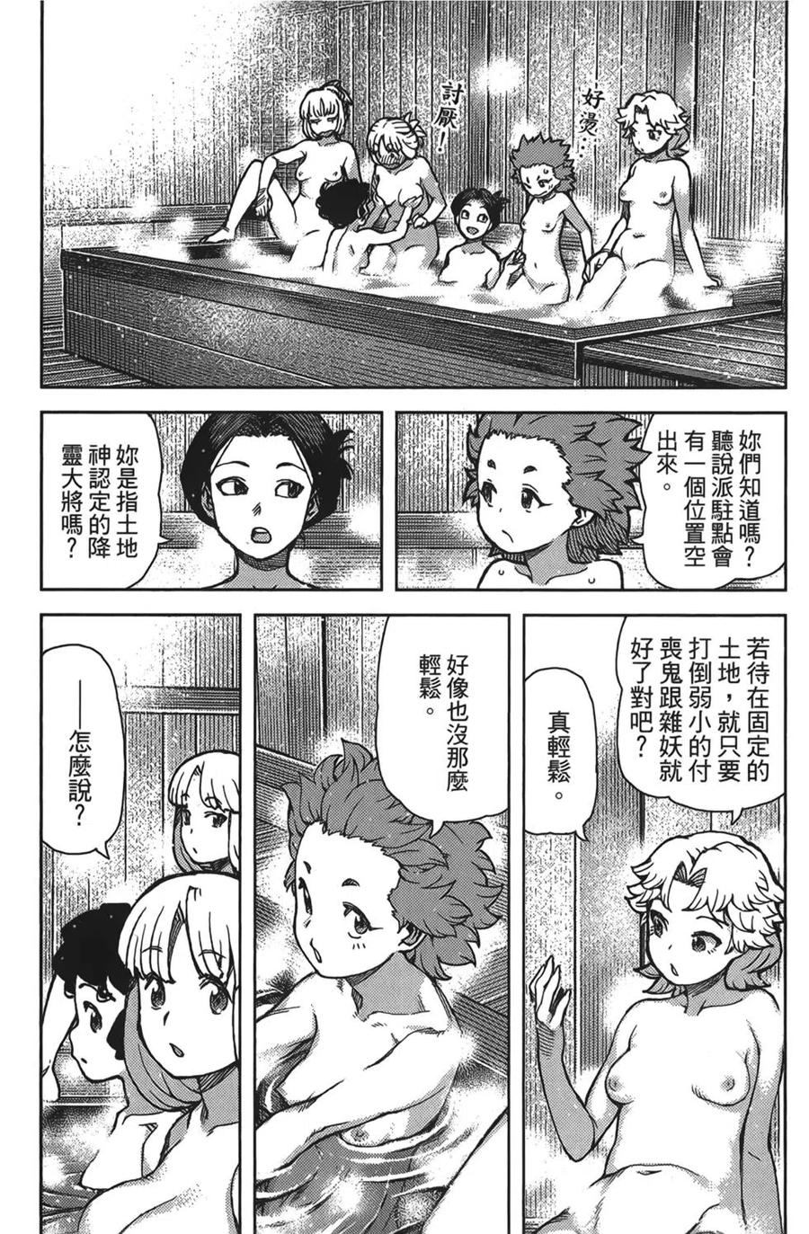 第111页