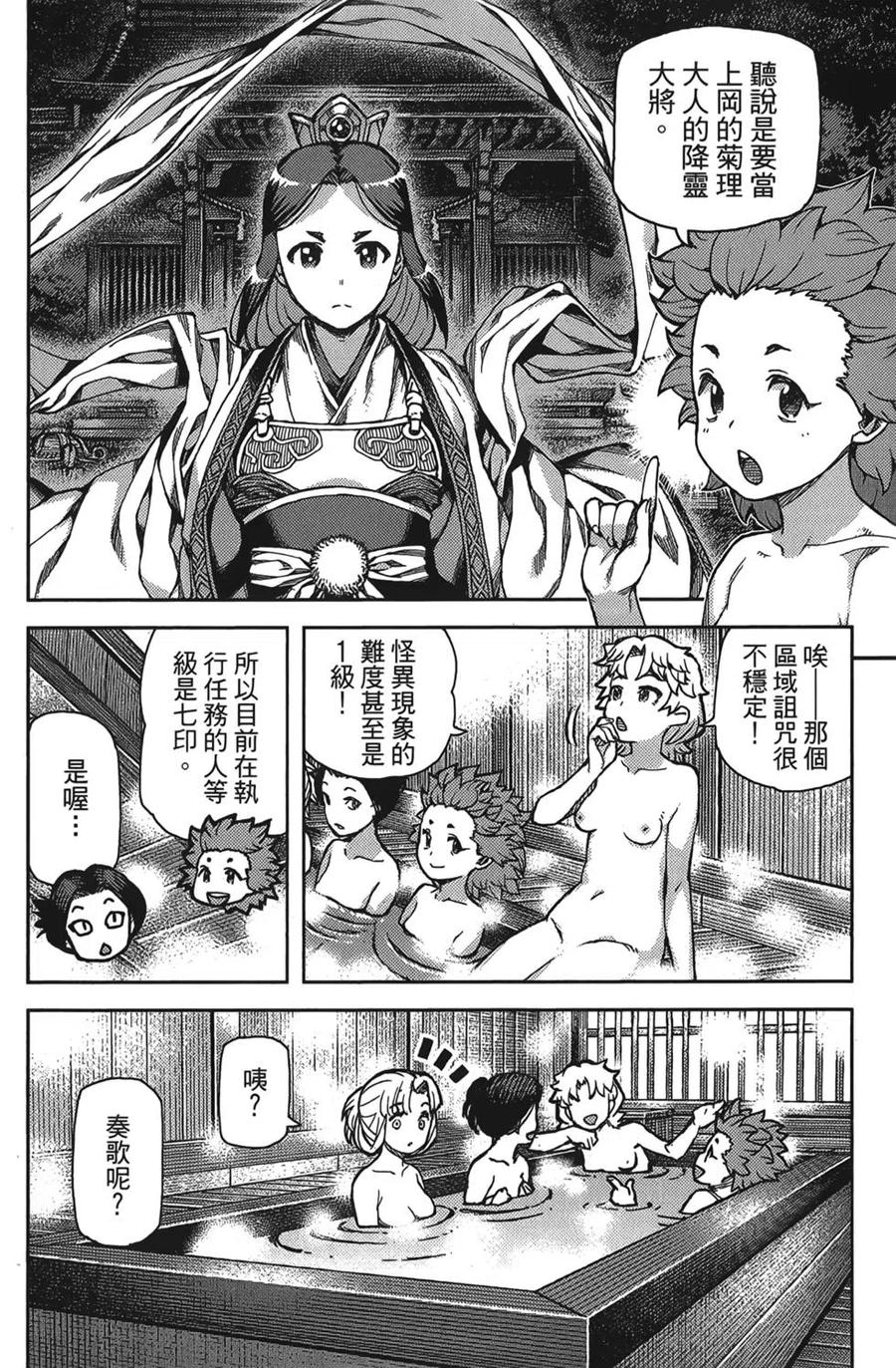 第112页