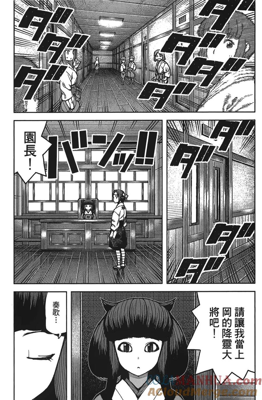 第113页