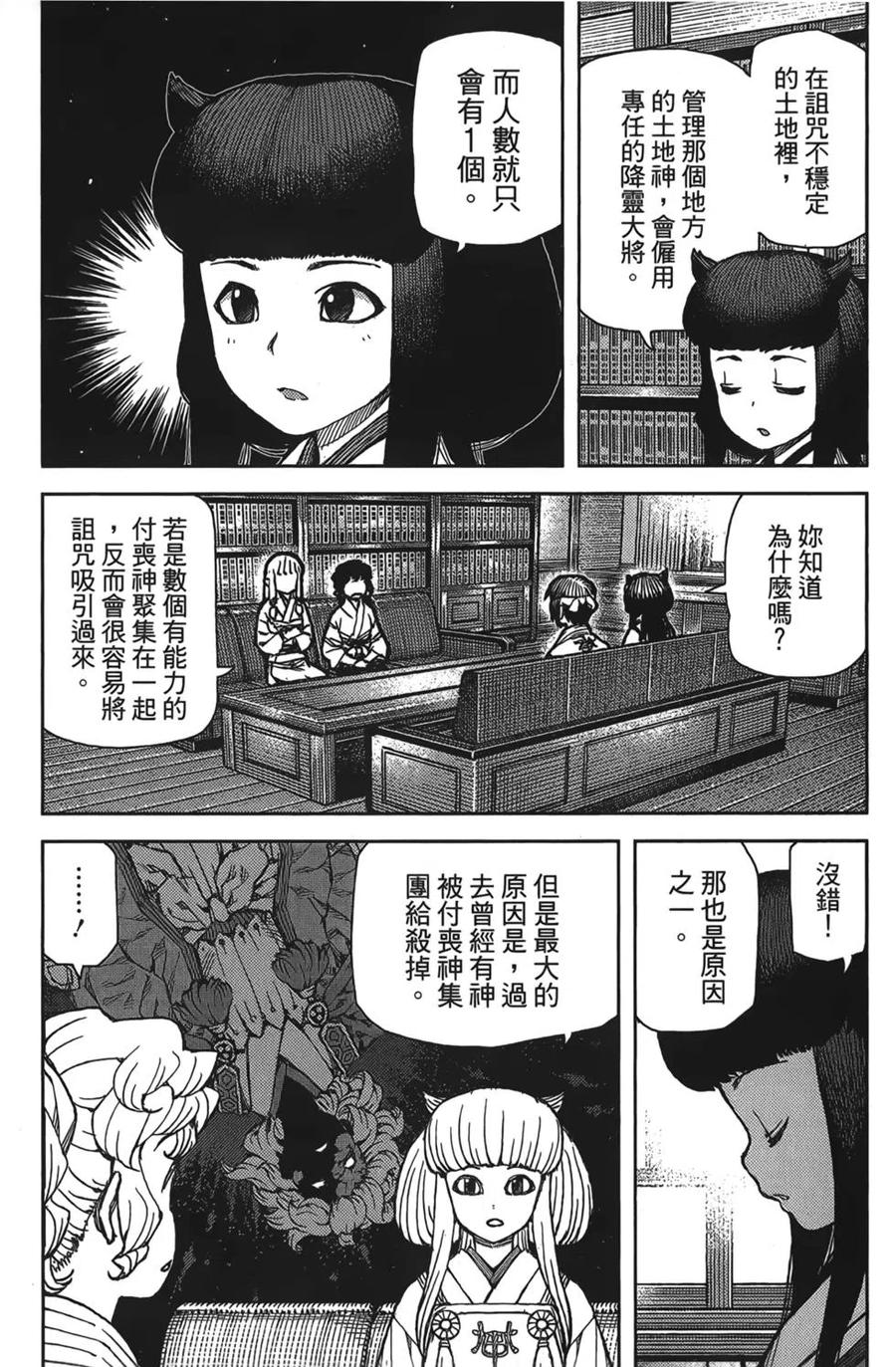 第115页