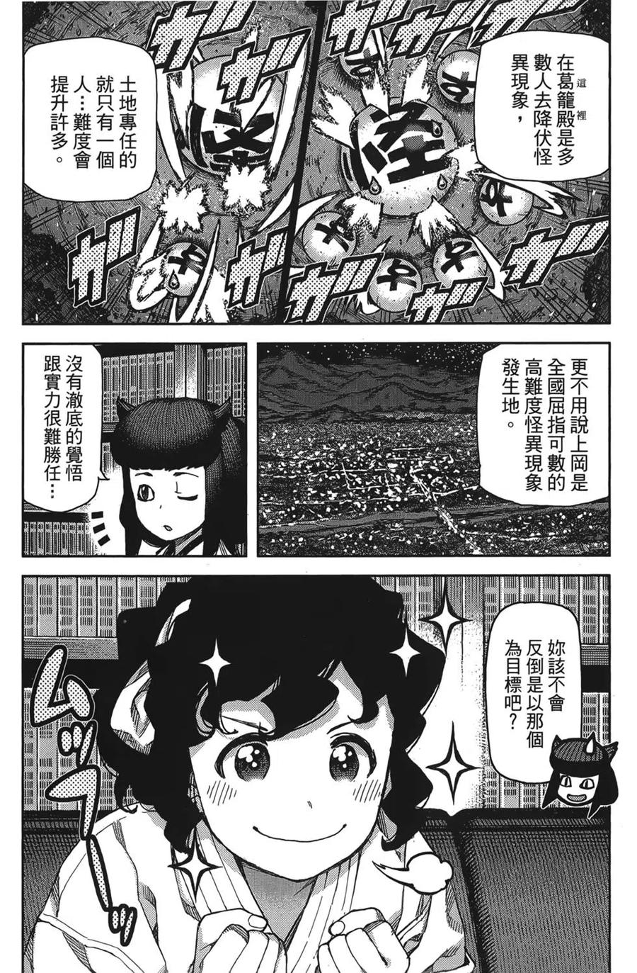 第116页