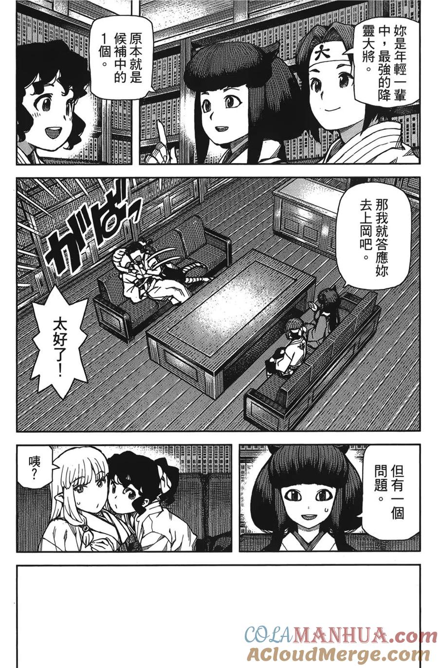 第117页