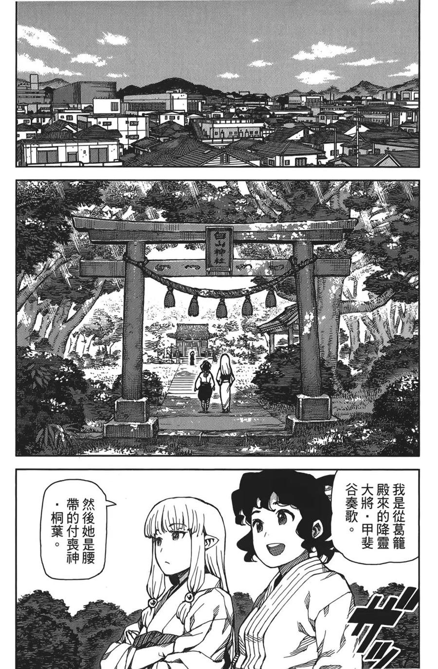 第118页