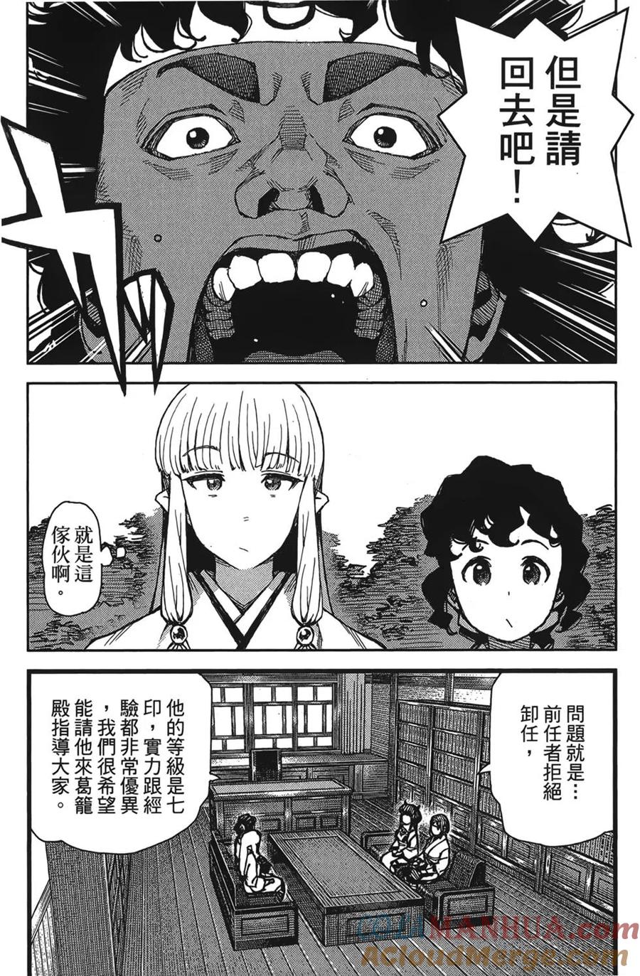 第121页