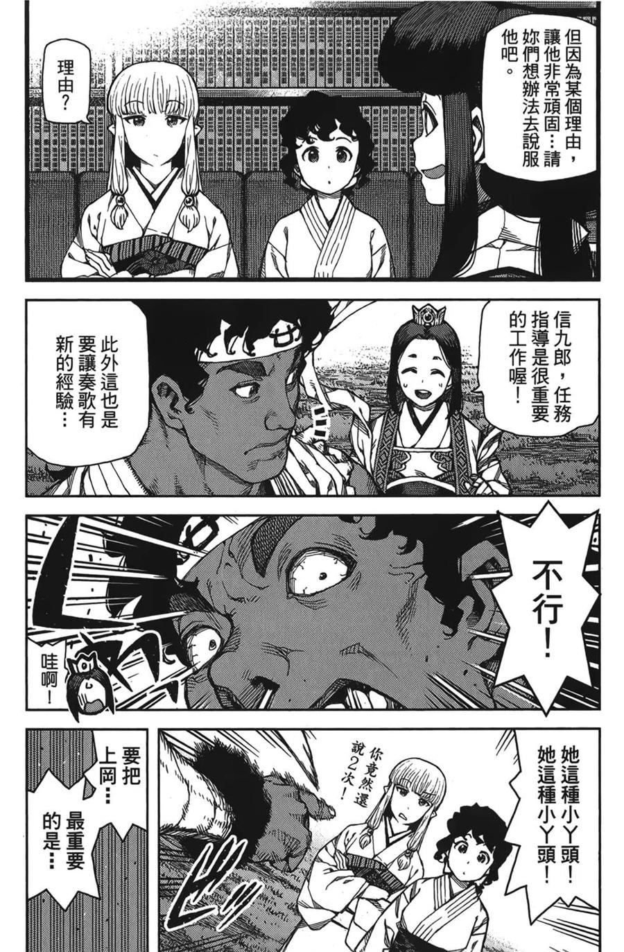 第122页