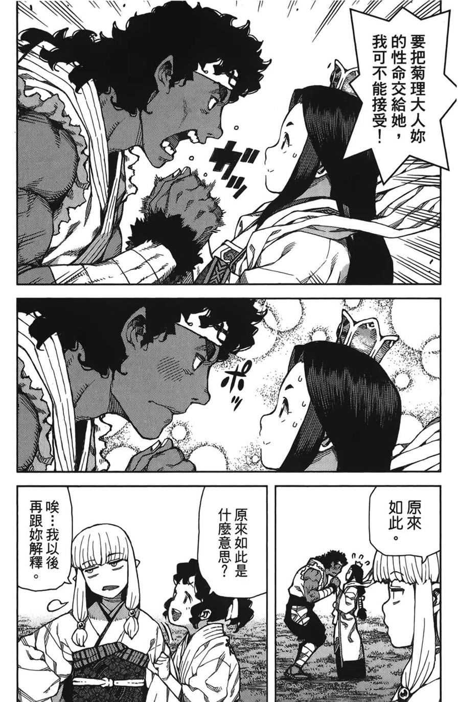 第123页
