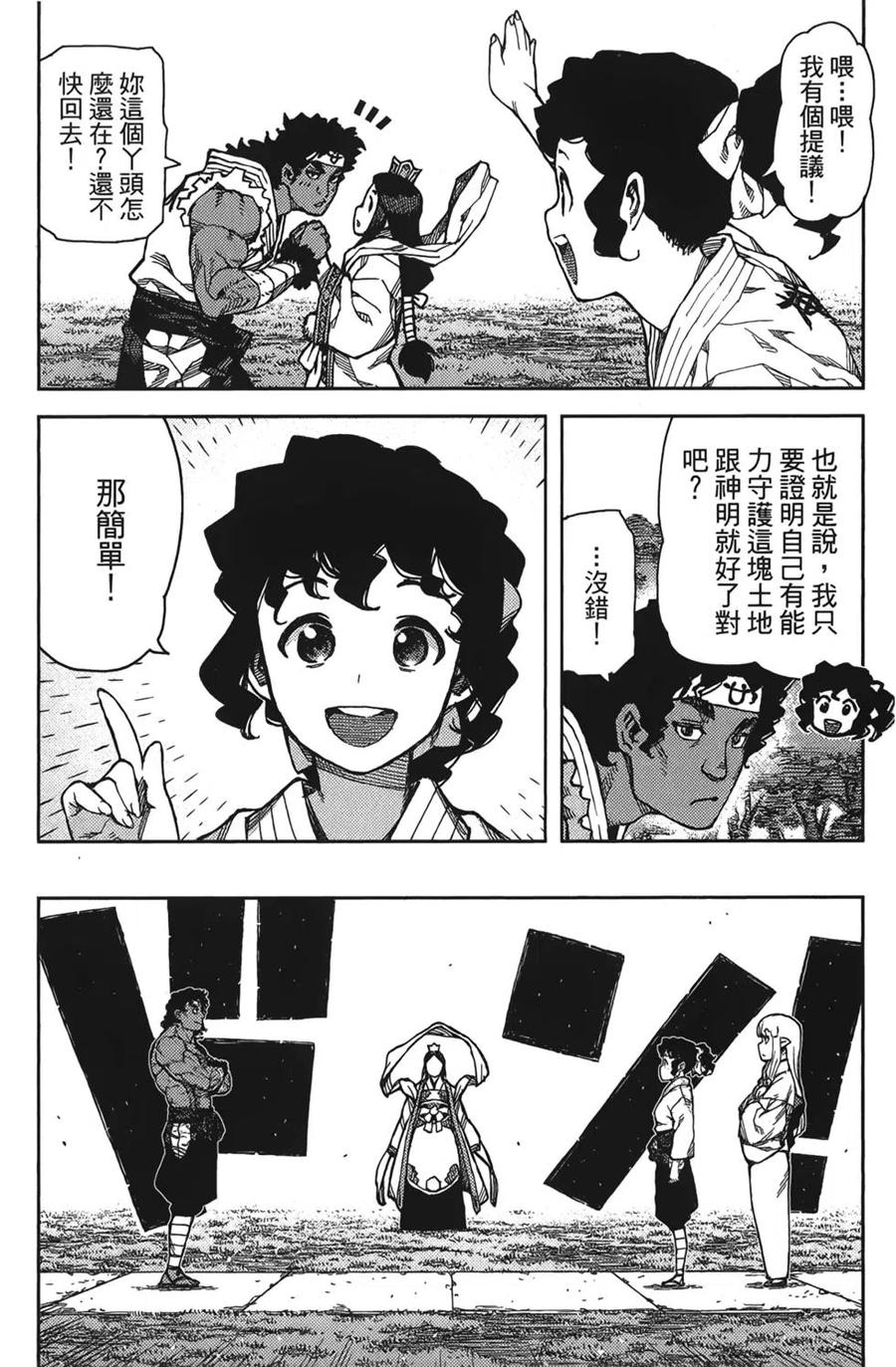 第124页