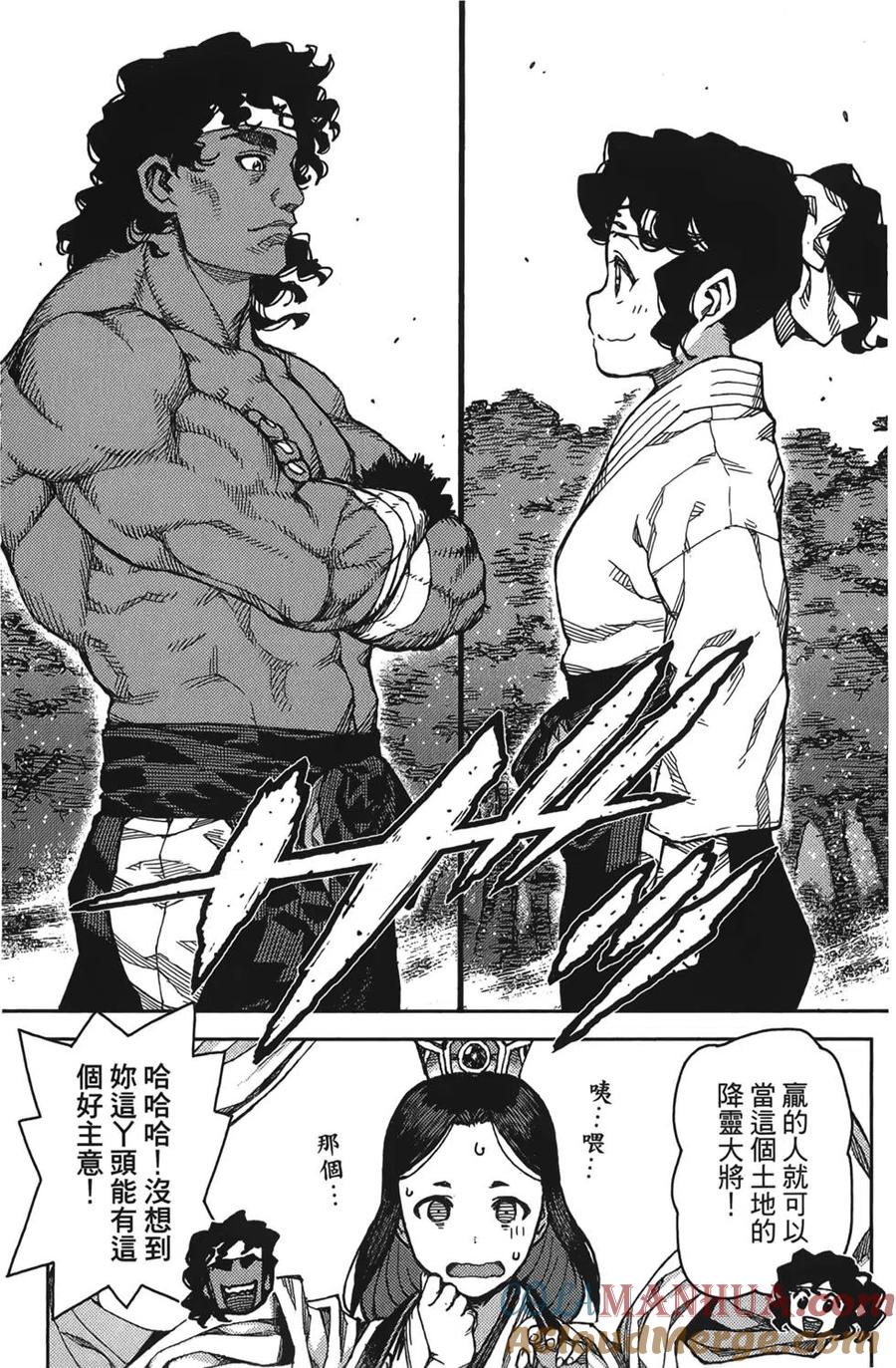 第125页