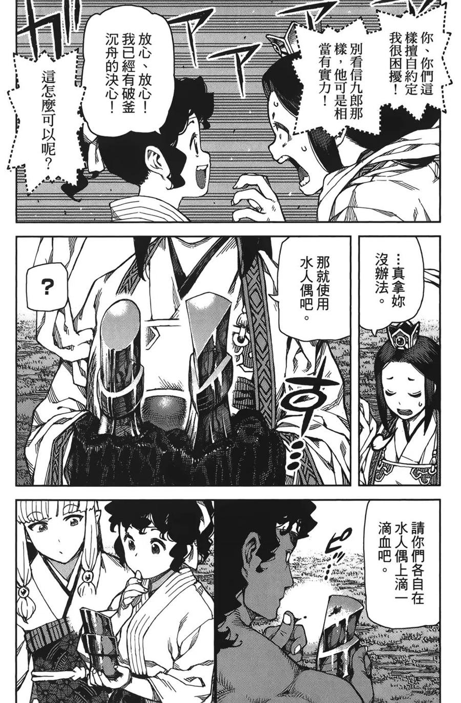 第126页