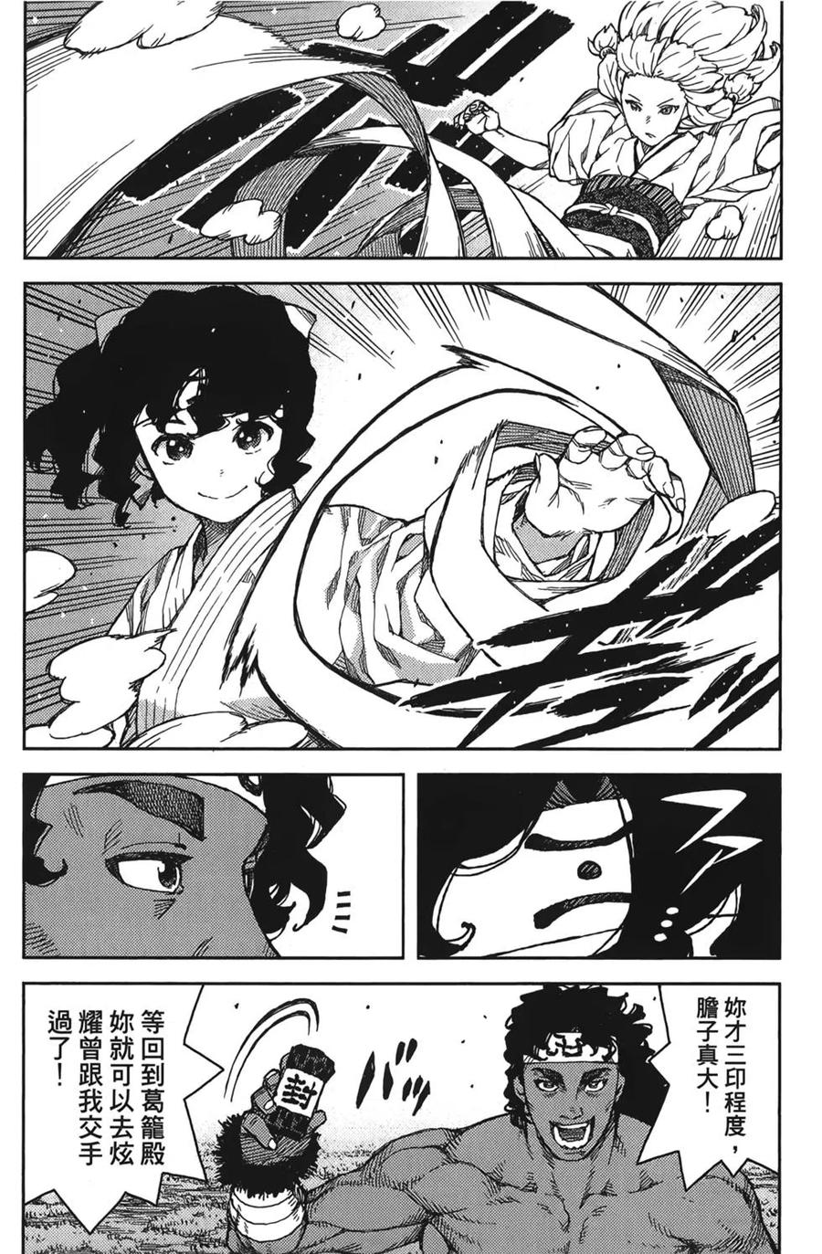 第128页