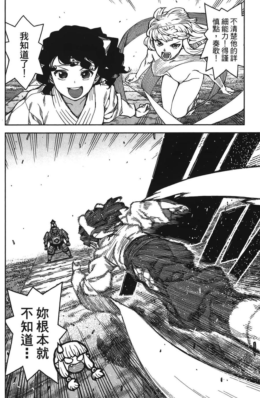 第131页