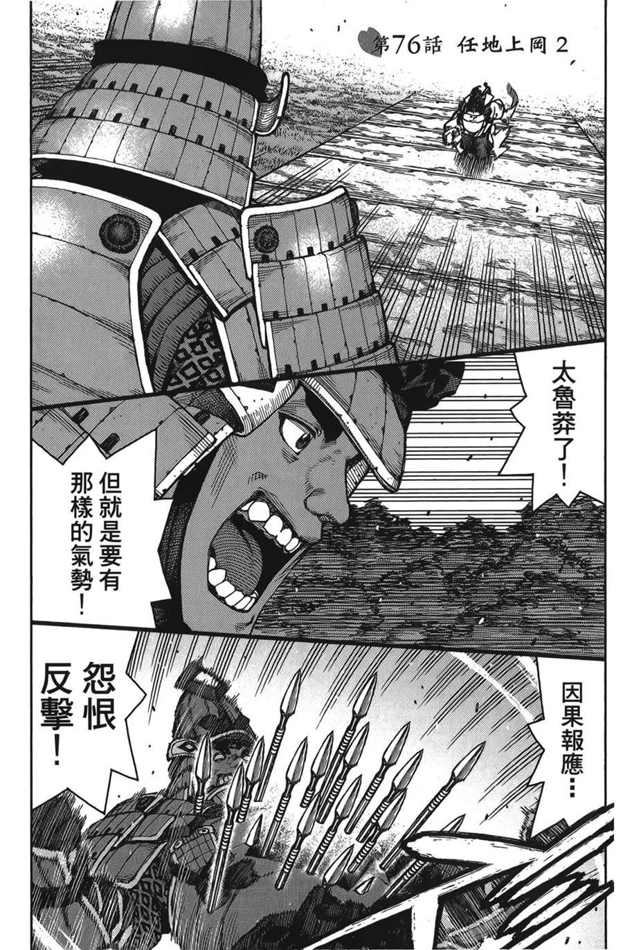 第132页