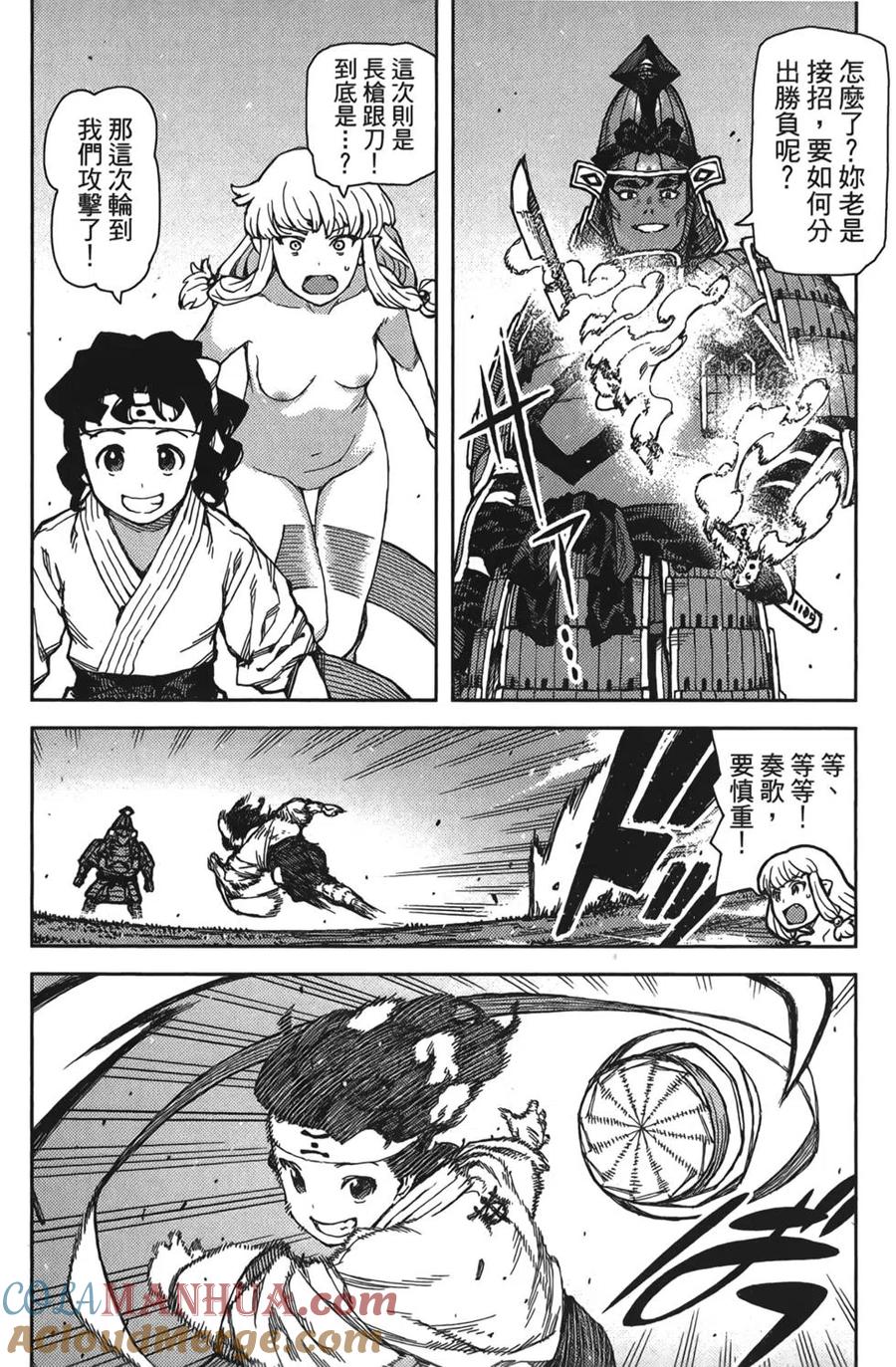 第137页