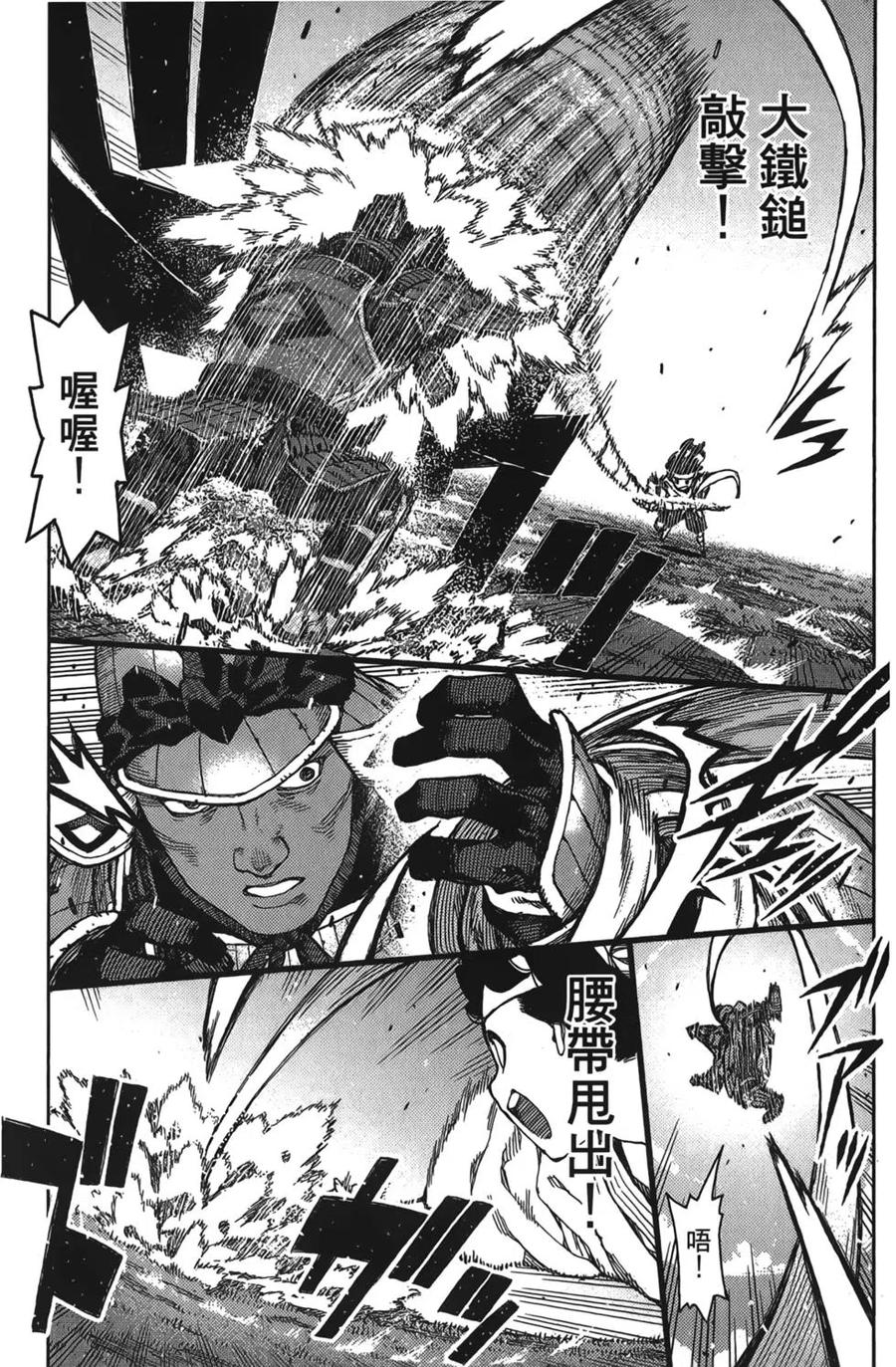第138页